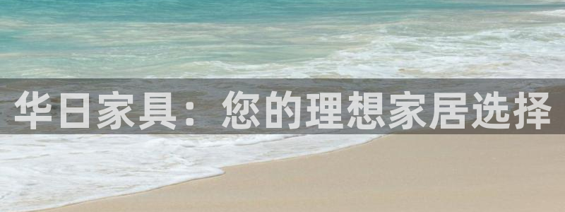 安信12平台注册