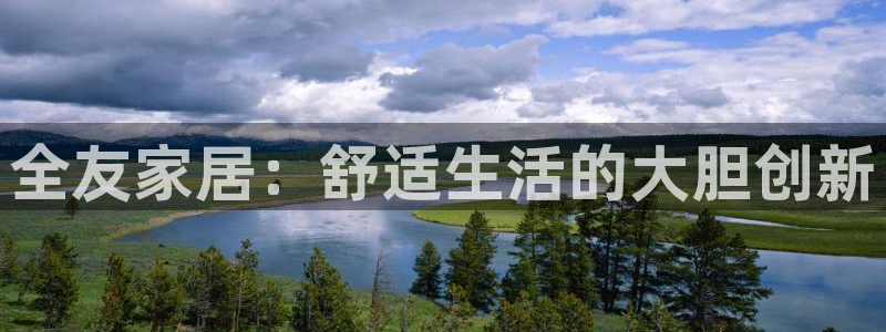 安信12娱乐注册