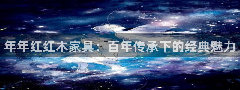 安信12专用挂机