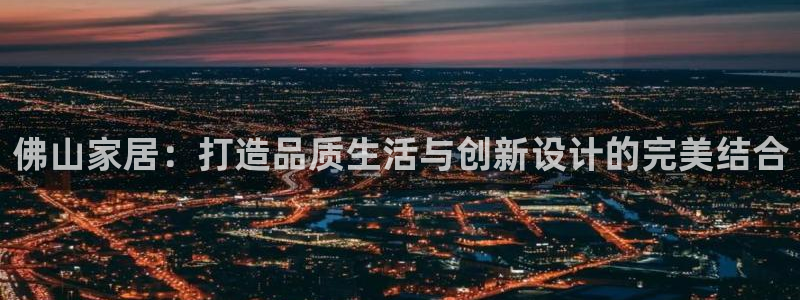 奇安信12流转场