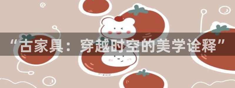 安信安翼 12账号