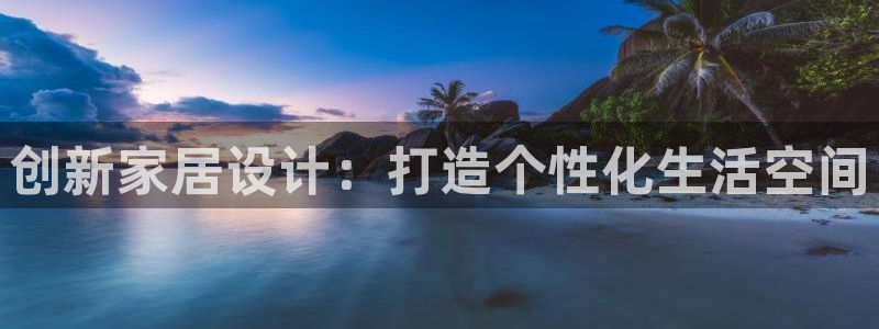 安信12平台介绍