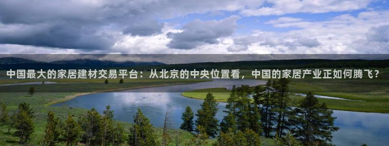 安信12平台怎么样
