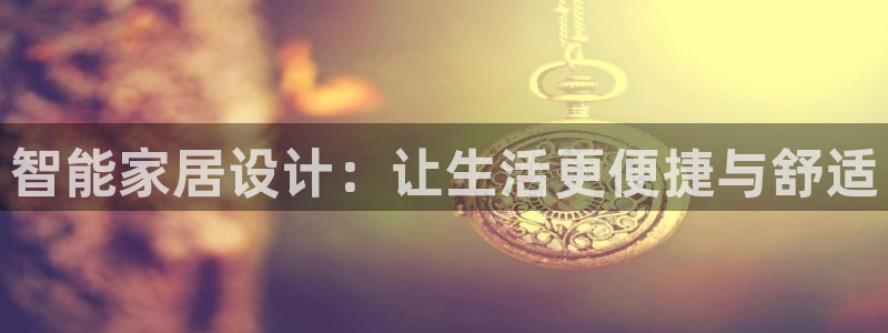 安信可 esp-12
