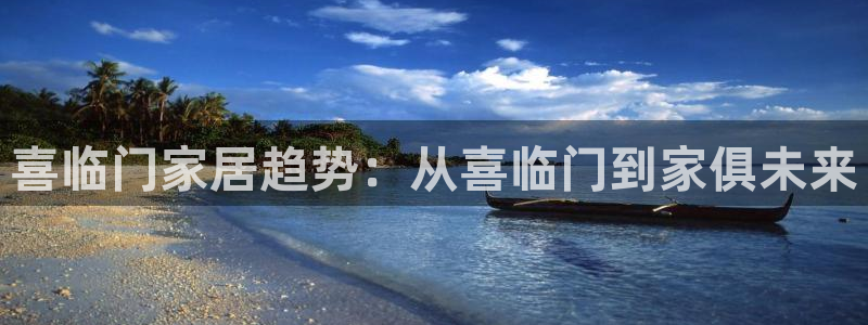 安立信12改装