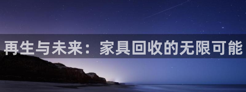 安信12娱乐招商探索空间
