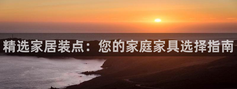 安信12注册登录下戴