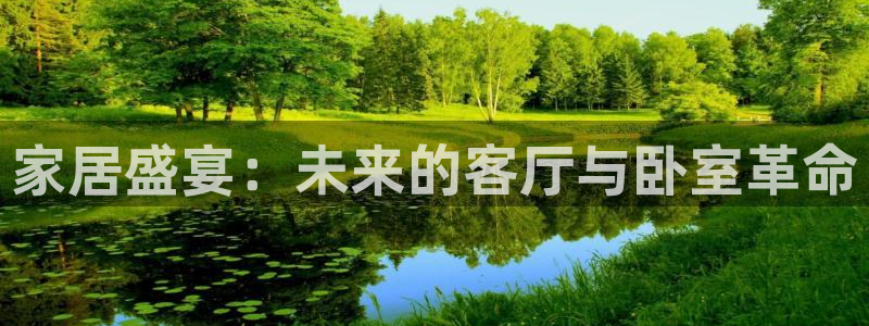 安立信12改装