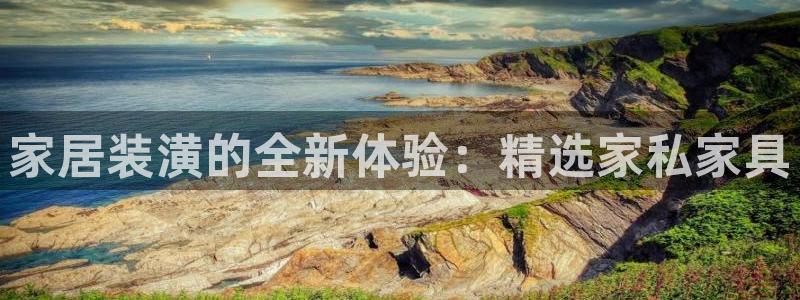 安信12想开户