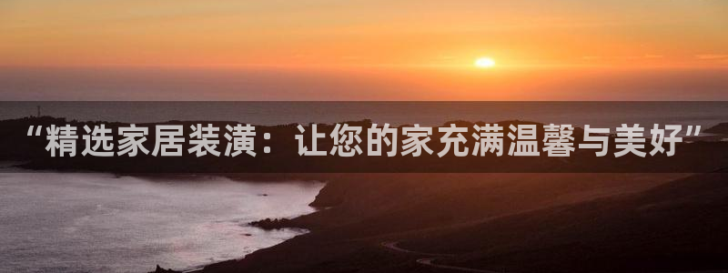 安信12注册登录