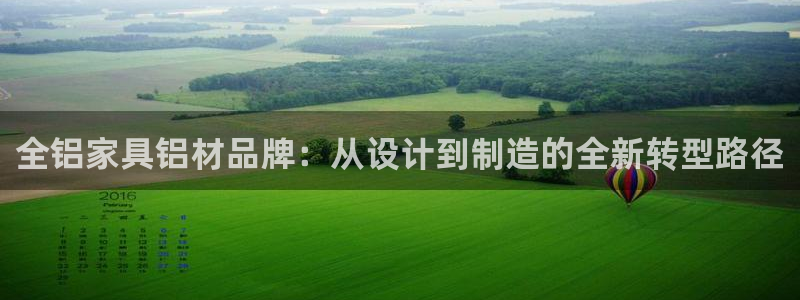 12月安信推荐