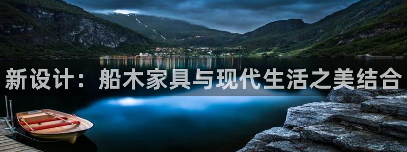 安信12娱乐招商