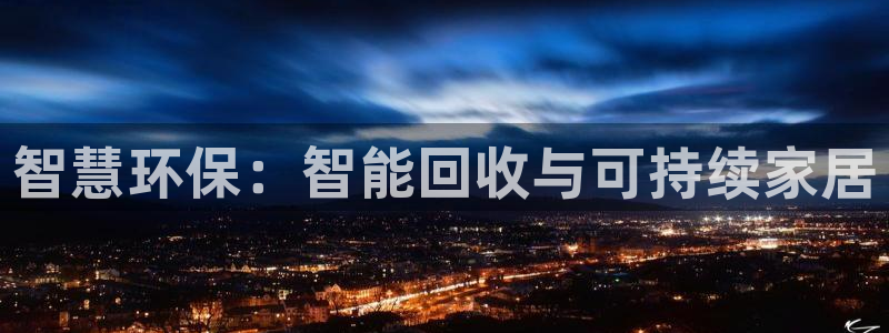 安信12娱乐