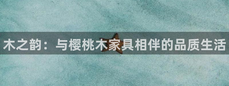 安信12网页版
