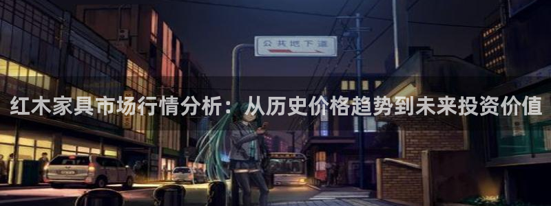 安信12靠谱吗