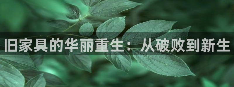 安信12平台怎么样