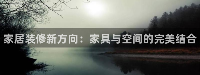 安信12娱乐主管