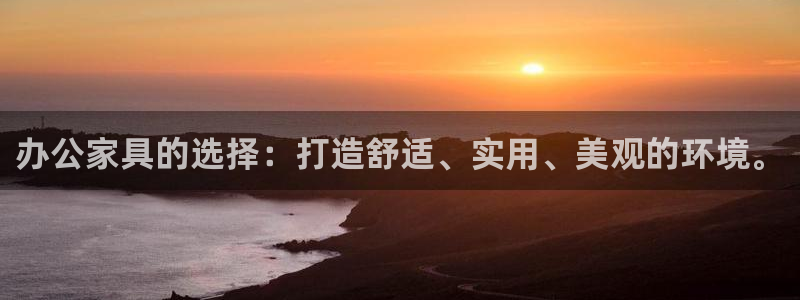 安信12娱乐招商