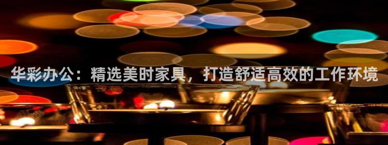 信安12乐打棒