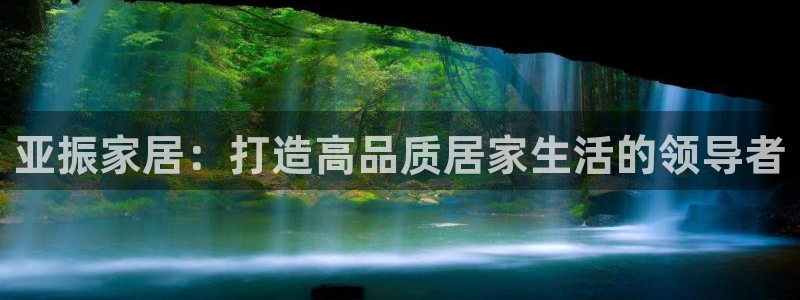 安信12周年庆