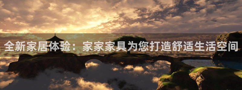 安信12月金股