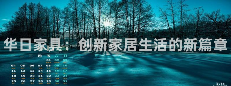 安信信托12 期