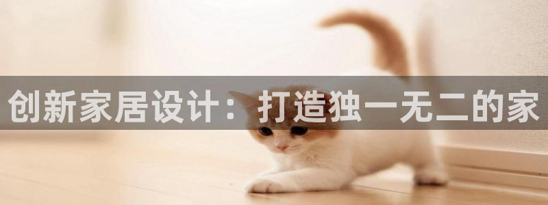 安信12彩票app下载