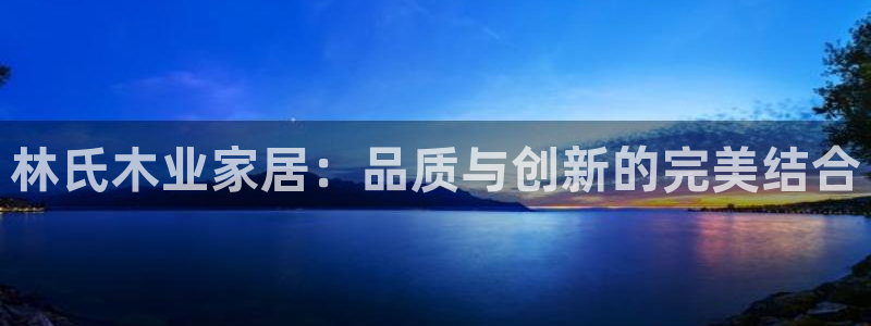 12月安信推荐