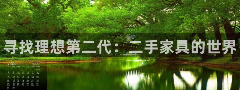 安信12娱乐招商