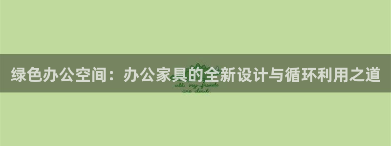 安信12周年庆典