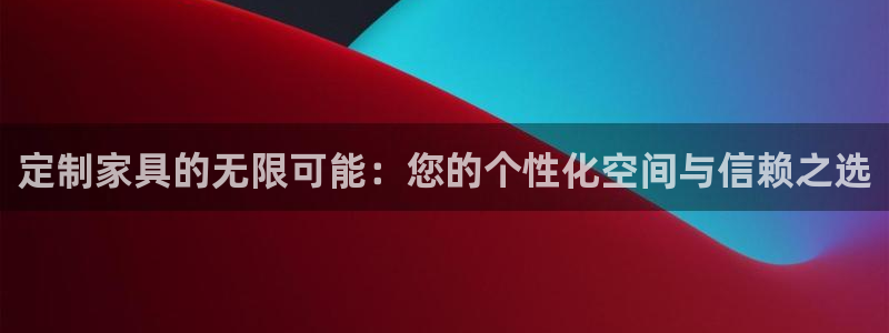 安信12是什么软件