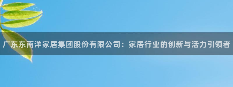 12月安信推荐