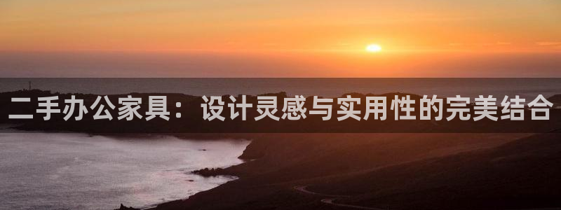 安信12网站