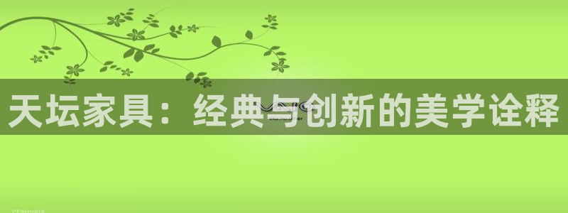 安信12想开户