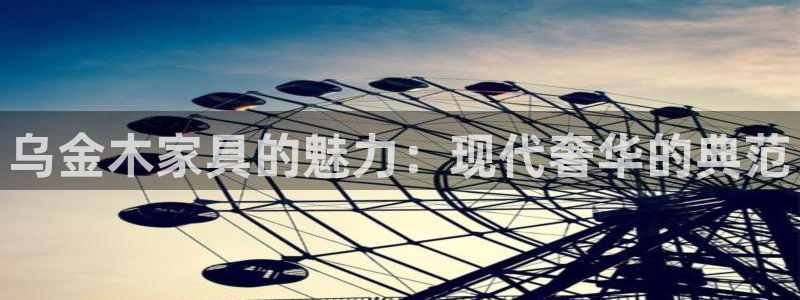 安信12娱乐主管