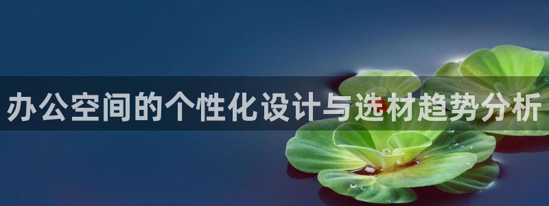 安信12平台开户