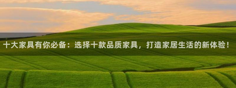 安信12平台介绍