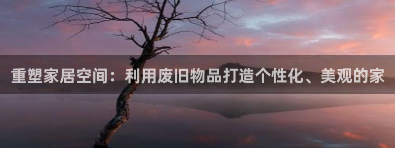 安信12娱乐招商探索空间