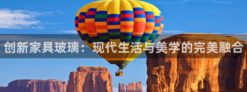 安信12彩票app下载