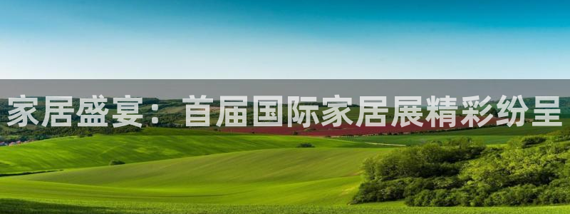 安信主管ke金12手12指ho