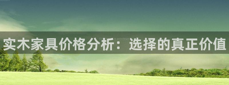 安信12平台开户