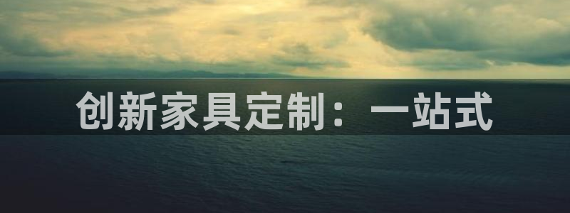 安信12娱乐代理