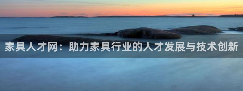 安信12平台官网