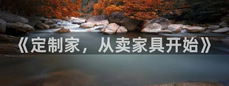 安信12平台最新消息