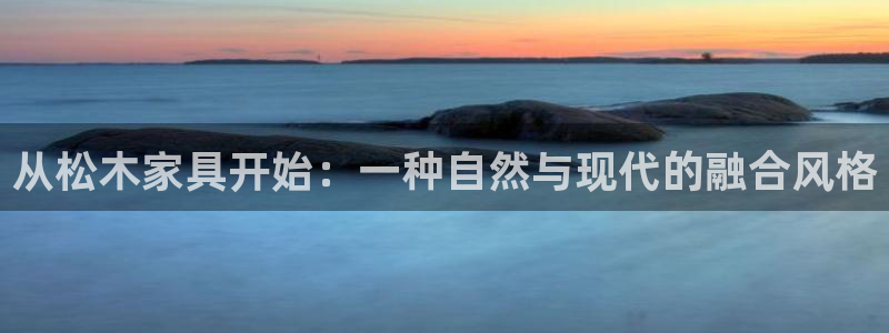 安信12娱乐开户