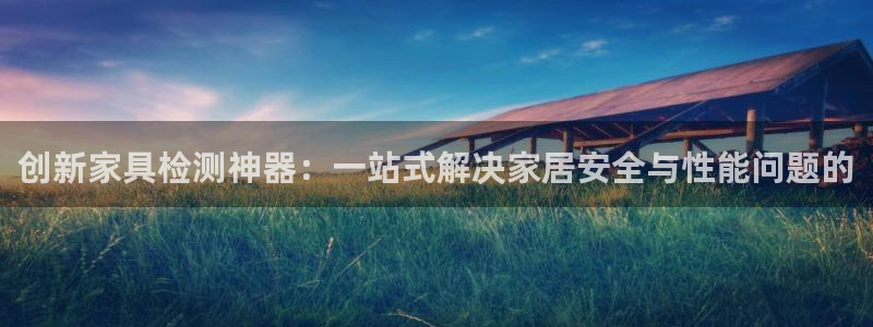 安信12娱乐7o777还