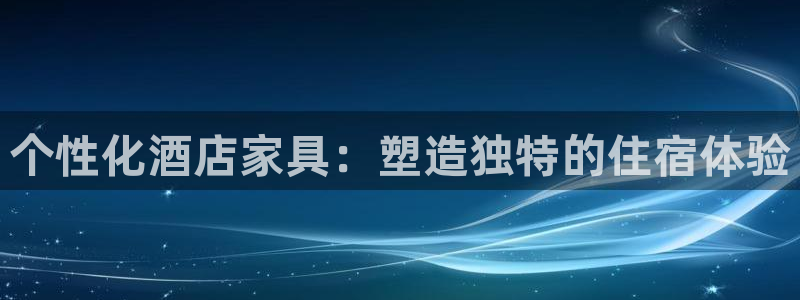 安信12平台注册
