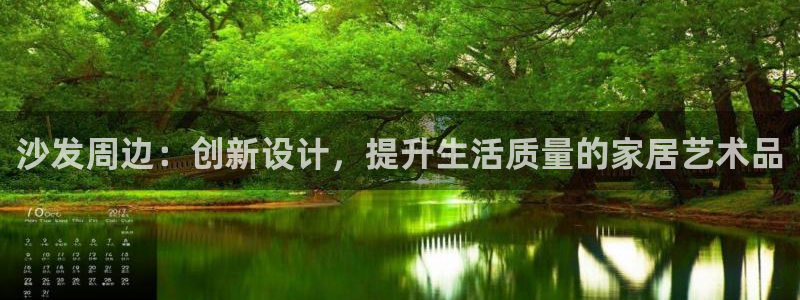 安信12平台的网址