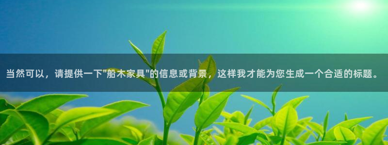 安信可12f12e