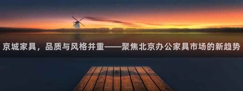 安信12娱乐招商